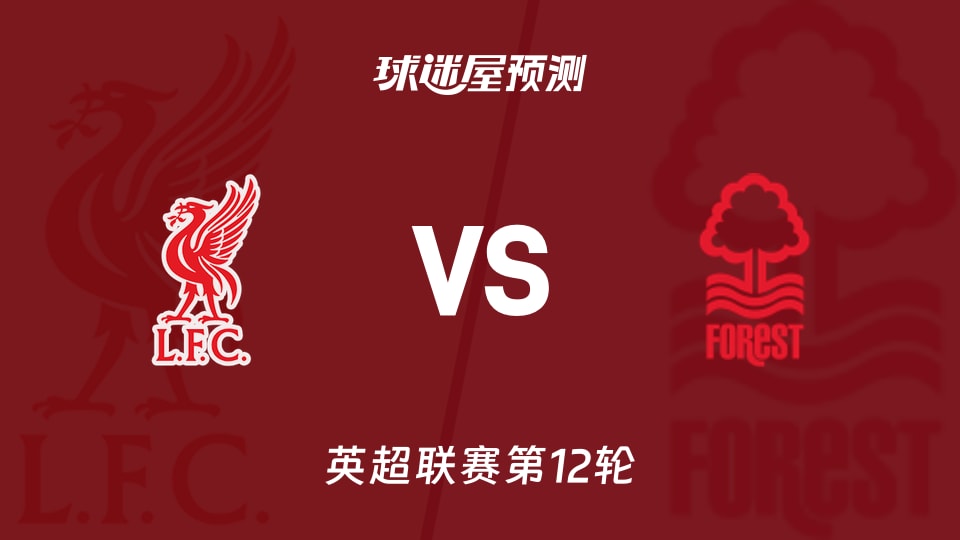 名宿：阿克利乌什须谨慎选下家，枪手巴黎多特都可能签他